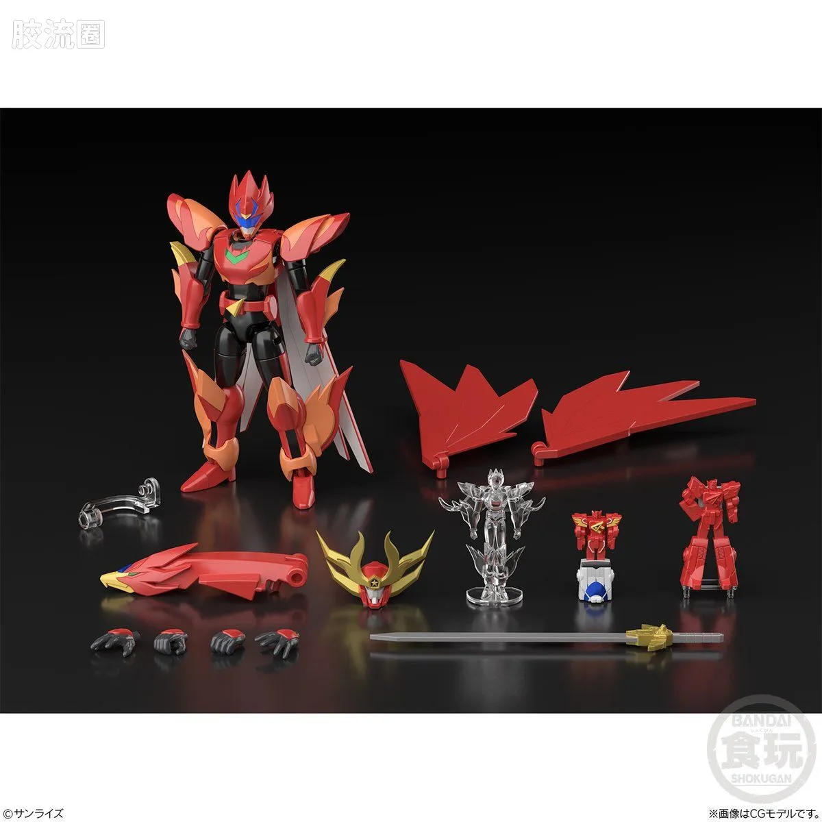 Super MiniPLA SMP 普通版 勇者指令 劲力达古奥&烈火炎 - 图片
