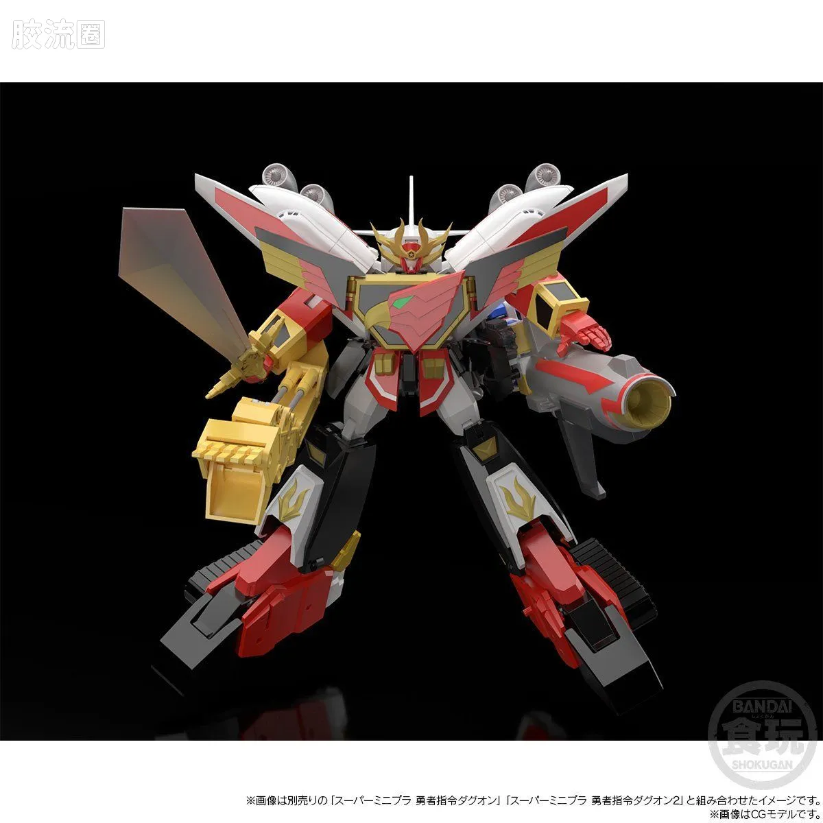 Super MiniPLA SMP 限定版 勇者指令 莱安&钢基度 - 图片