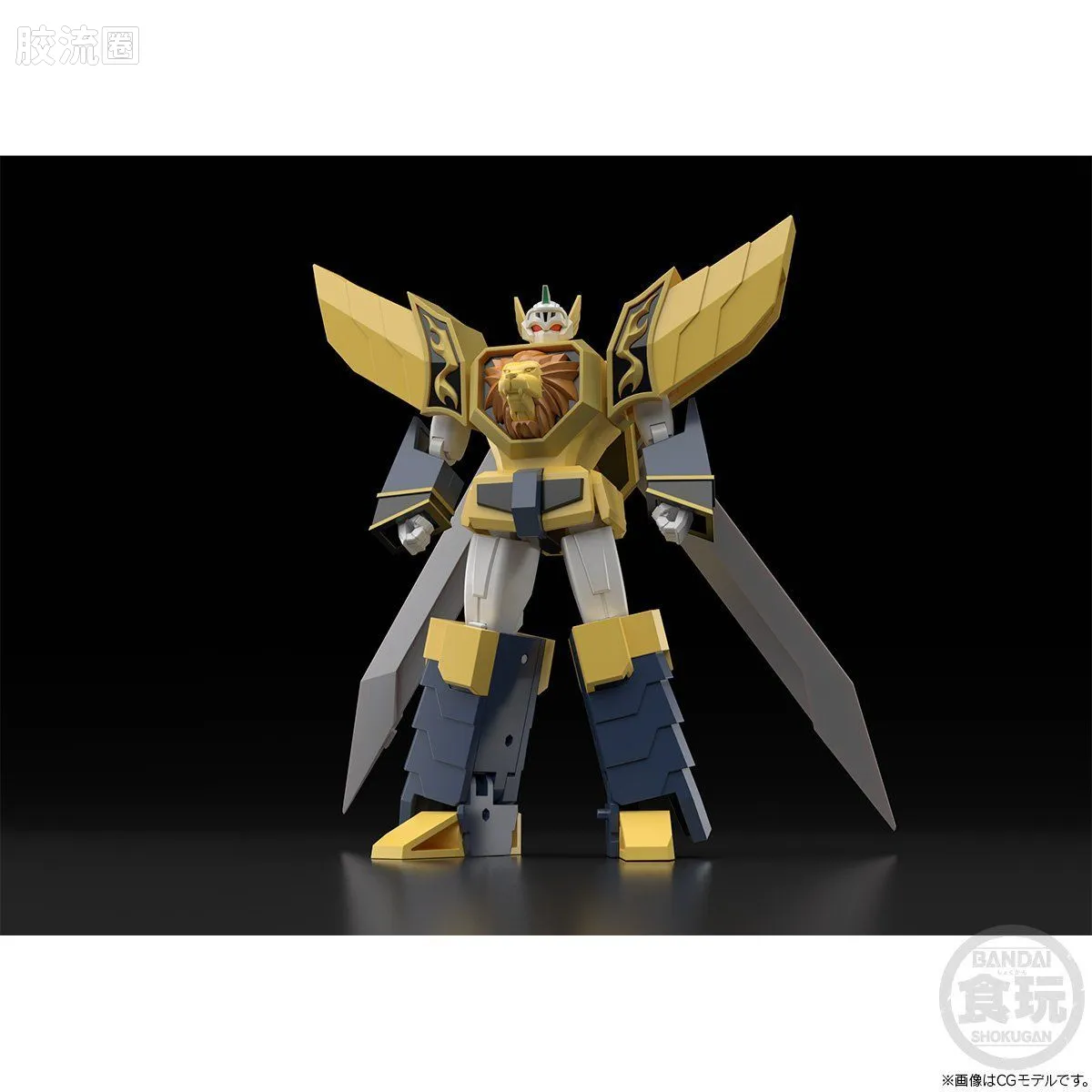 Super MiniPLA SMP 限定版 勇者指令 莱安&钢基度 - 图片