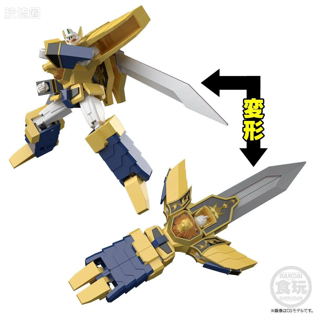 Super MiniPLA SMP 限定版 勇者指令 莱安&钢基度 - 图片
