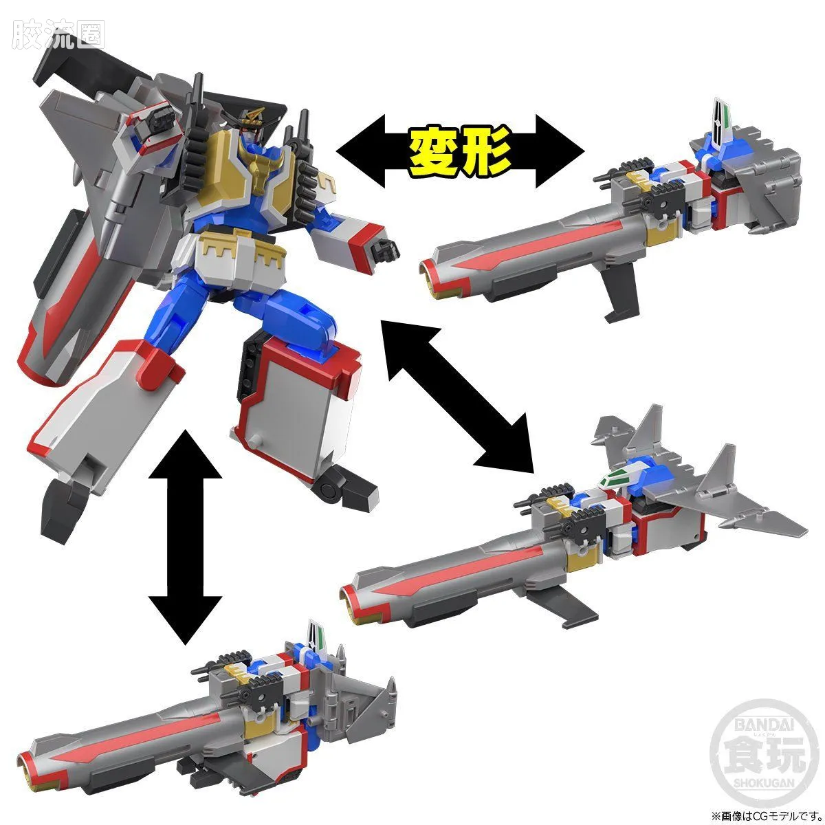 Super MiniPLA SMP 限定版 勇者指令 莱安&钢基度 - 图片