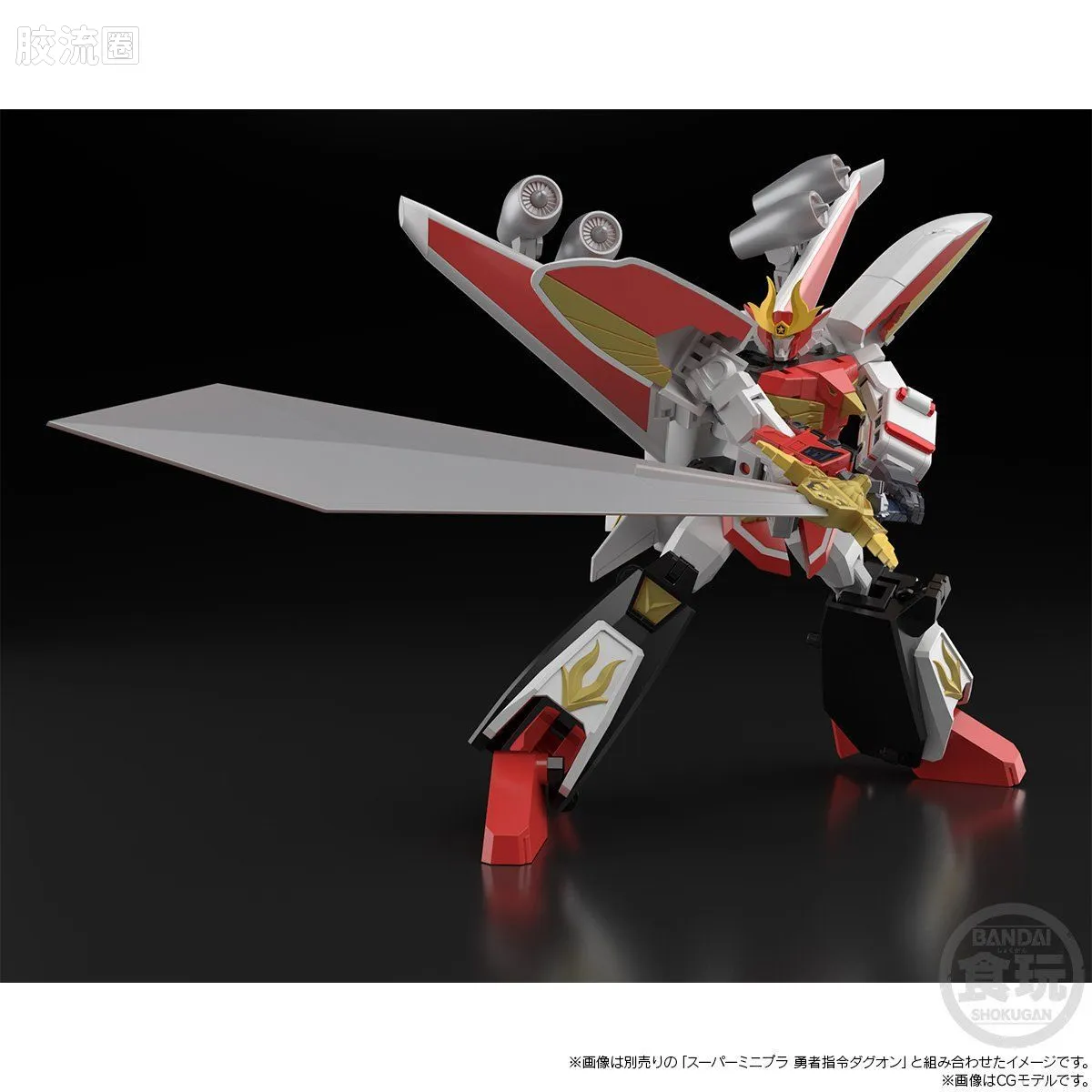 Super MiniPLA SMP 限定版 勇者指令 莱安&钢基度 - 图片
