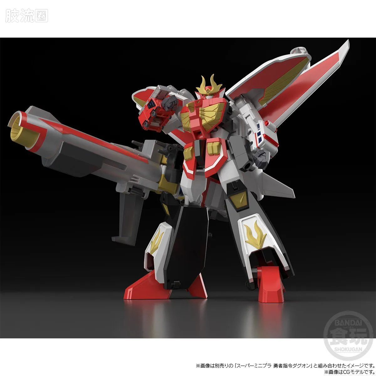 Super MiniPLA SMP 限定版 勇者指令 莱安&钢基度 - 图片