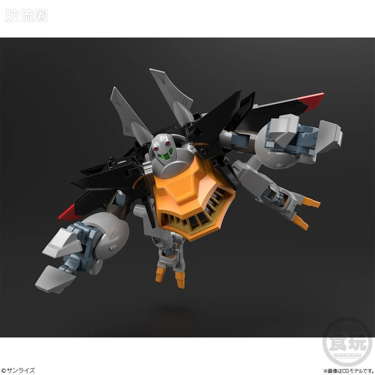 Super MiniPLA SMP 限定版 <勇者王> GAOGAIGO/牙王凯号 - 图片