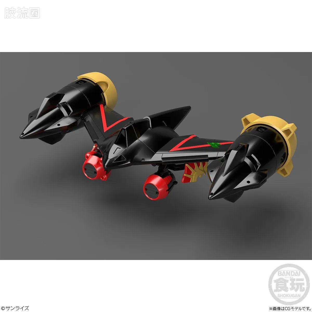 Super MiniPLA SMP 限定版 <勇者王> GAOGAIGO/牙王凯号 - 图片