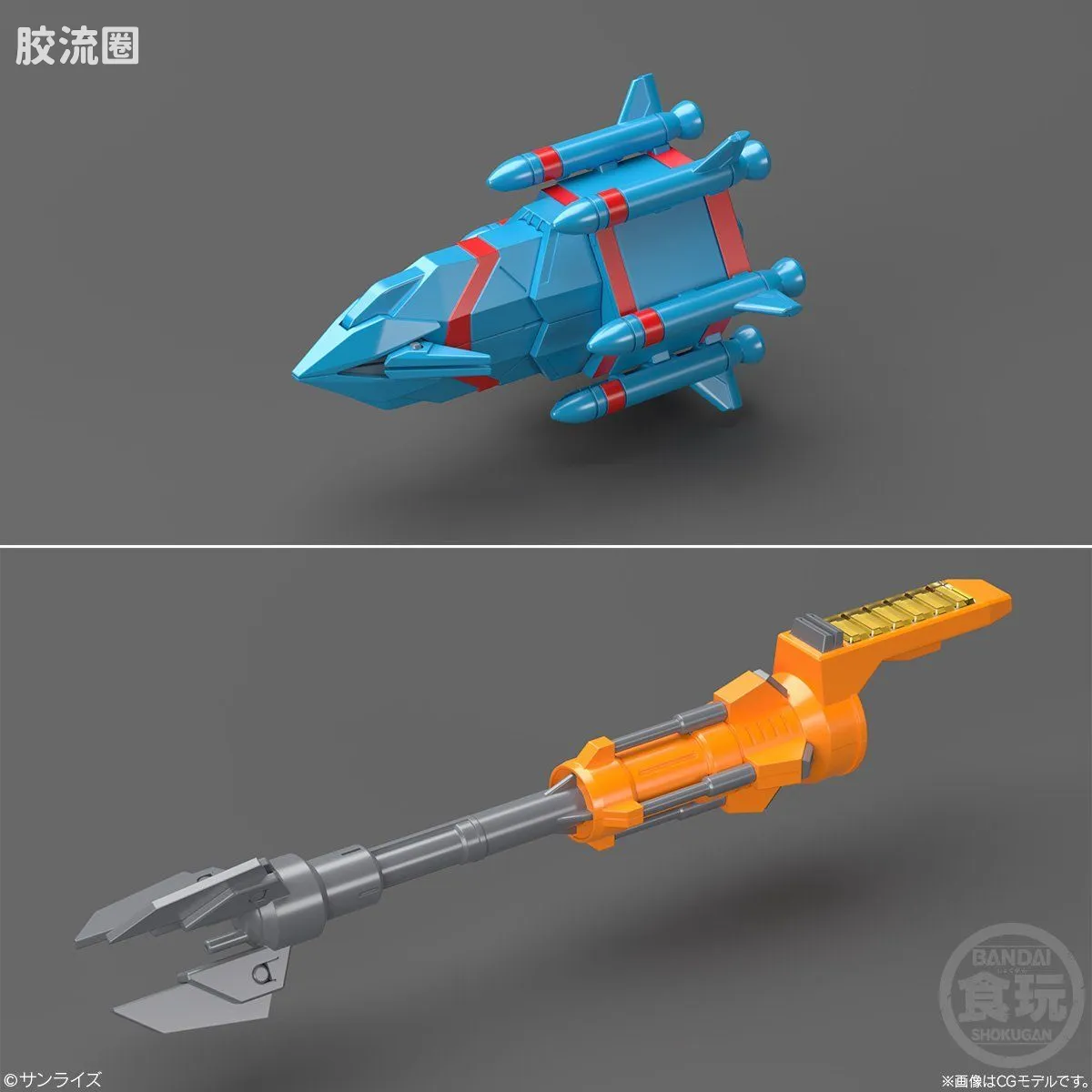 Super MiniPLA SMP 限定版 <勇者王> GAOGAIGO/牙王凯号 - 图片