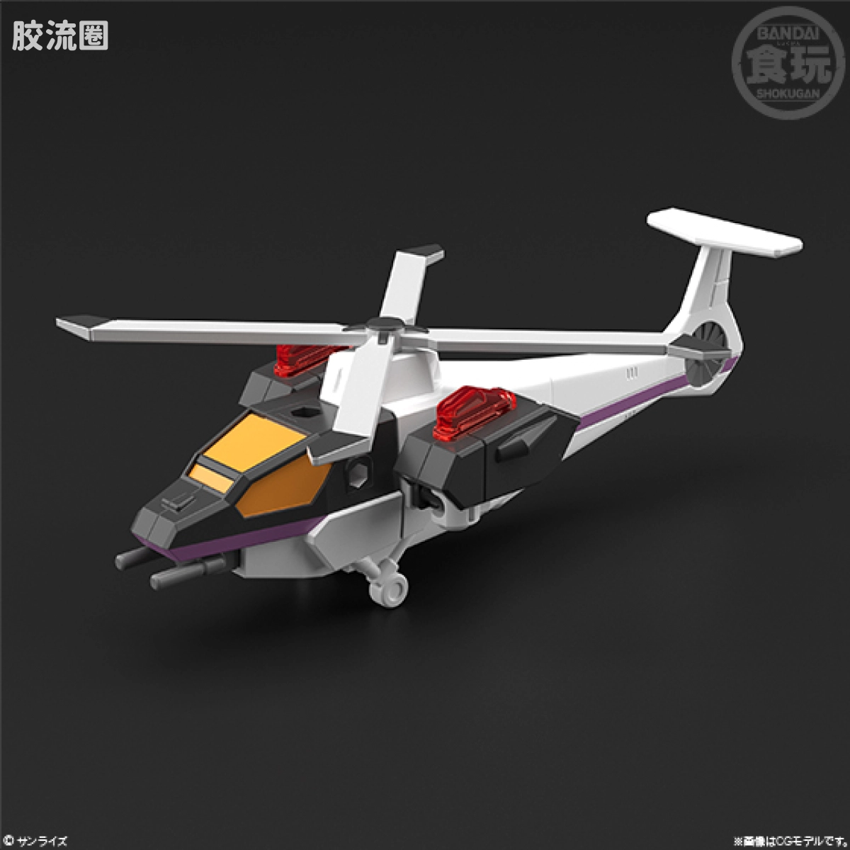 Super MiniPLA SMP 限定版 超级保罗霍克 大布鲁克 - 图片