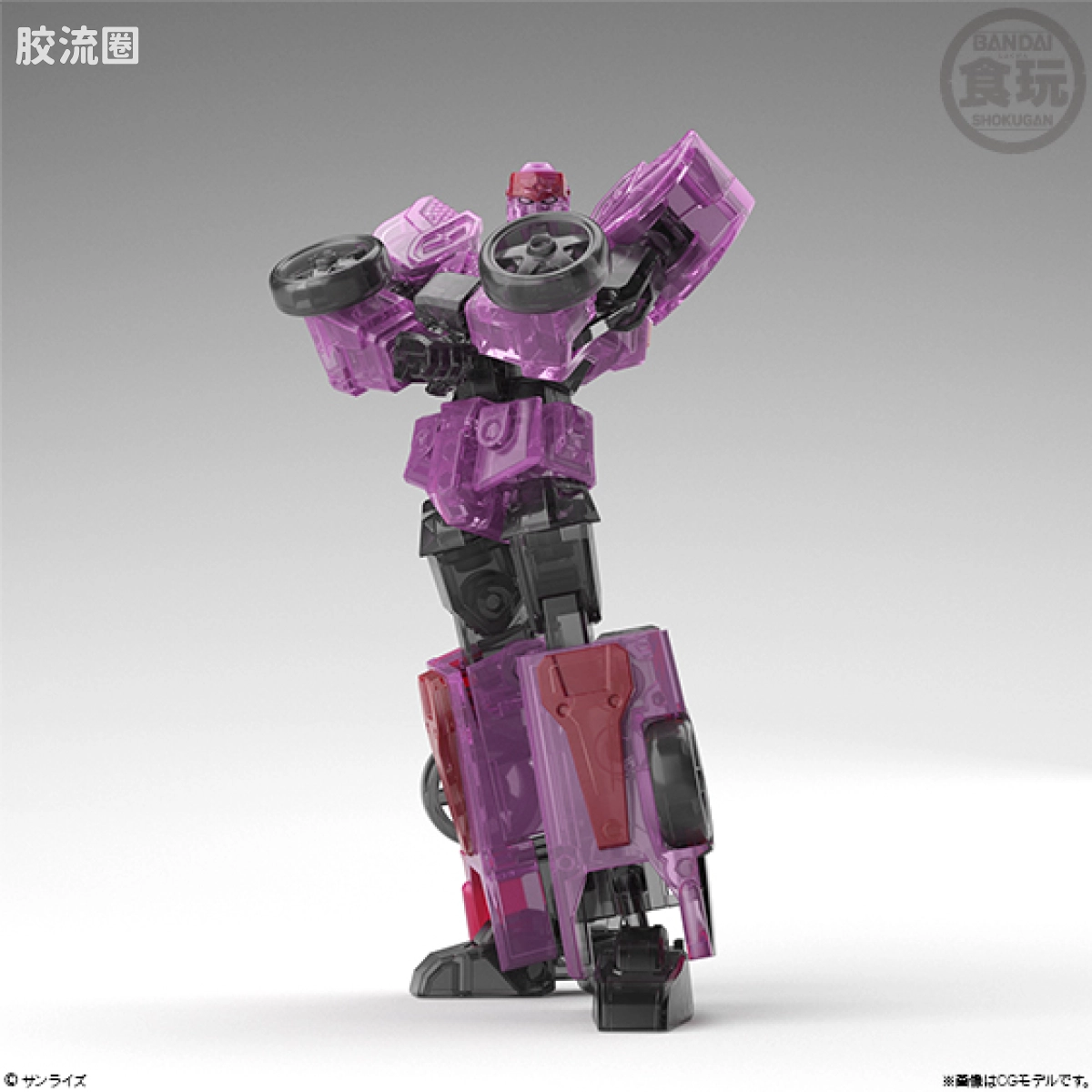 Super MiniPLA SMP 限定版 超级保罗霍克 大布鲁克 - 图片