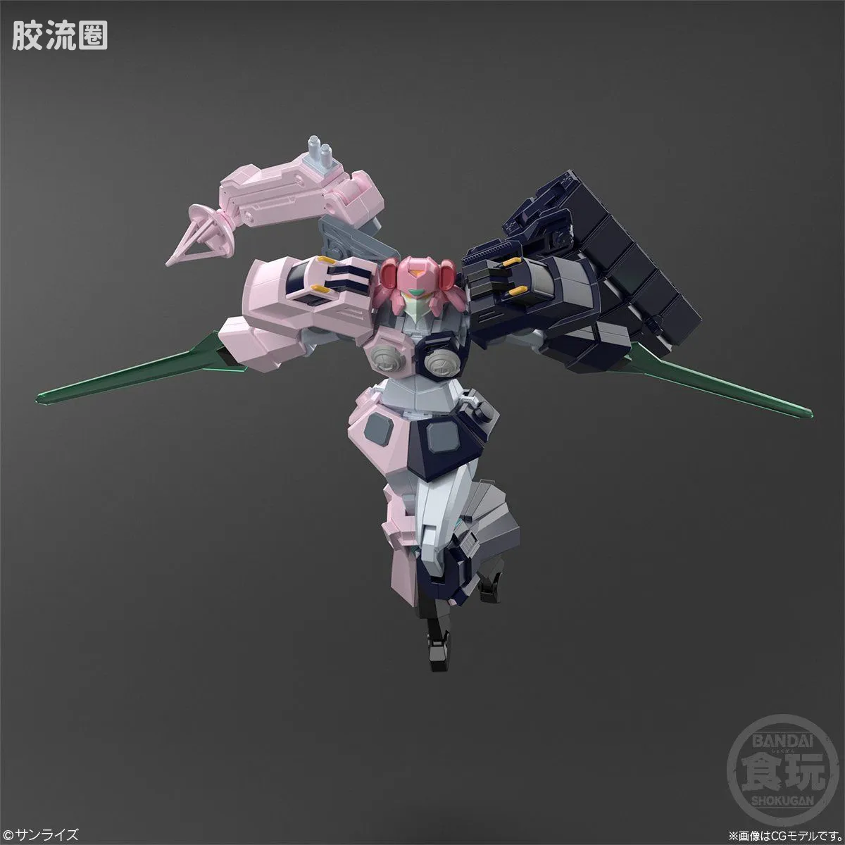 Super MiniPLA SMP 限定版 天龙神 - 图片