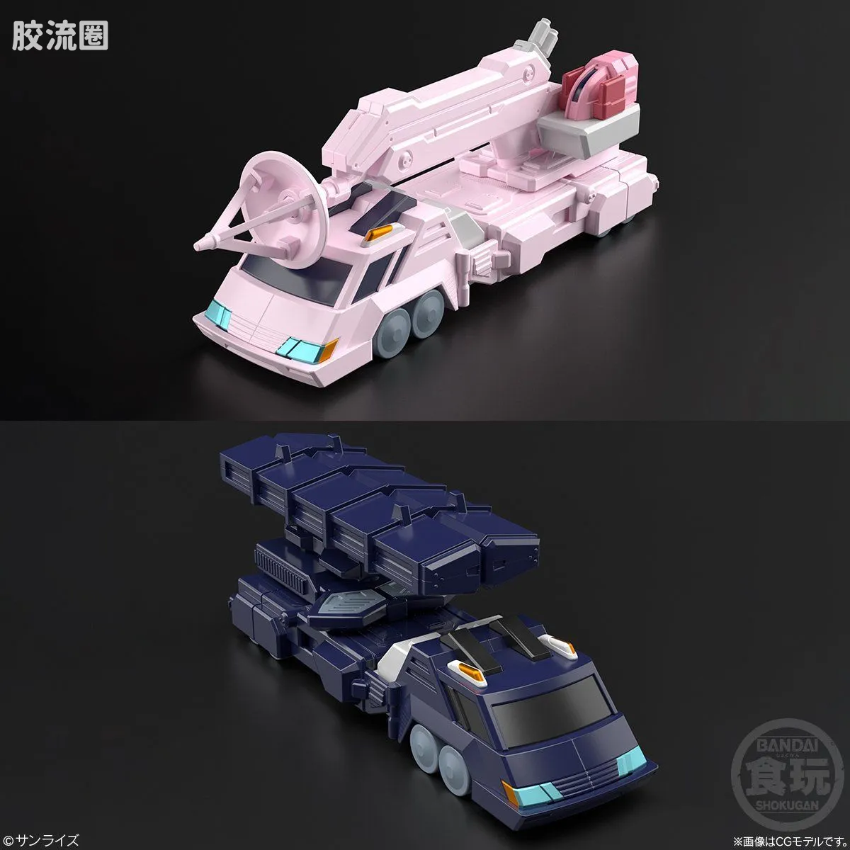 Super MiniPLA SMP 限定版 天龙神 - 图片