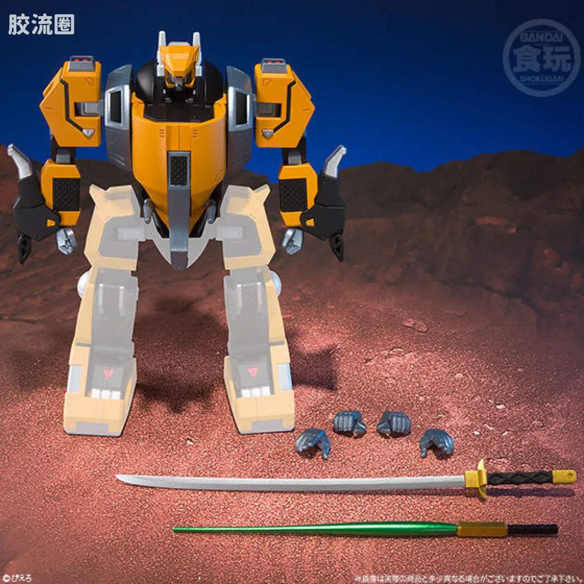 Super MiniPLA SMP 普通版 忍者战士 飞影 Vol.1 - 图片