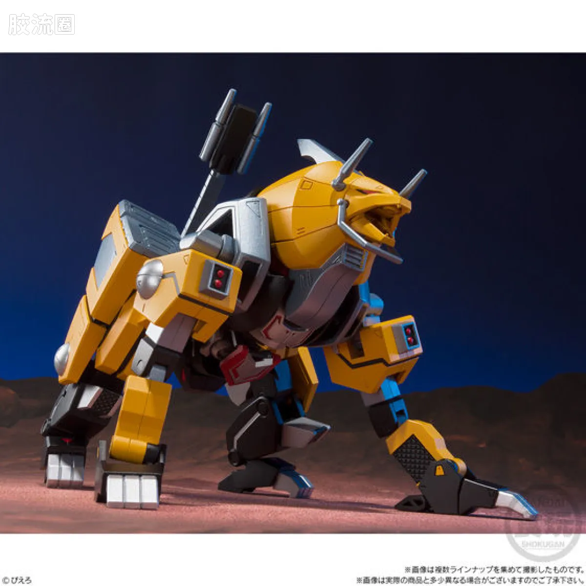Super MiniPLA SMP 普通版 忍者战士 飞影 Vol.1 - 图片