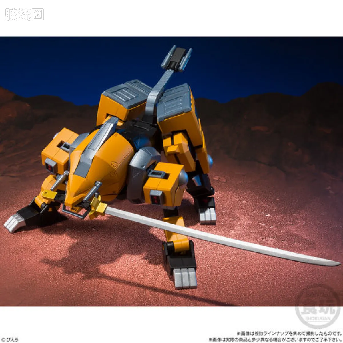 Super MiniPLA SMP 普通版 忍者战士 飞影 Vol.1 - 图片