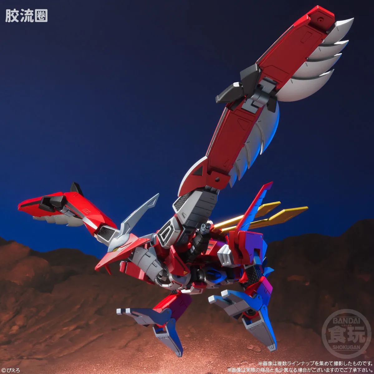 Super MiniPLA SMP 普通版 忍者战士 飞影 Vol.2 - 图片