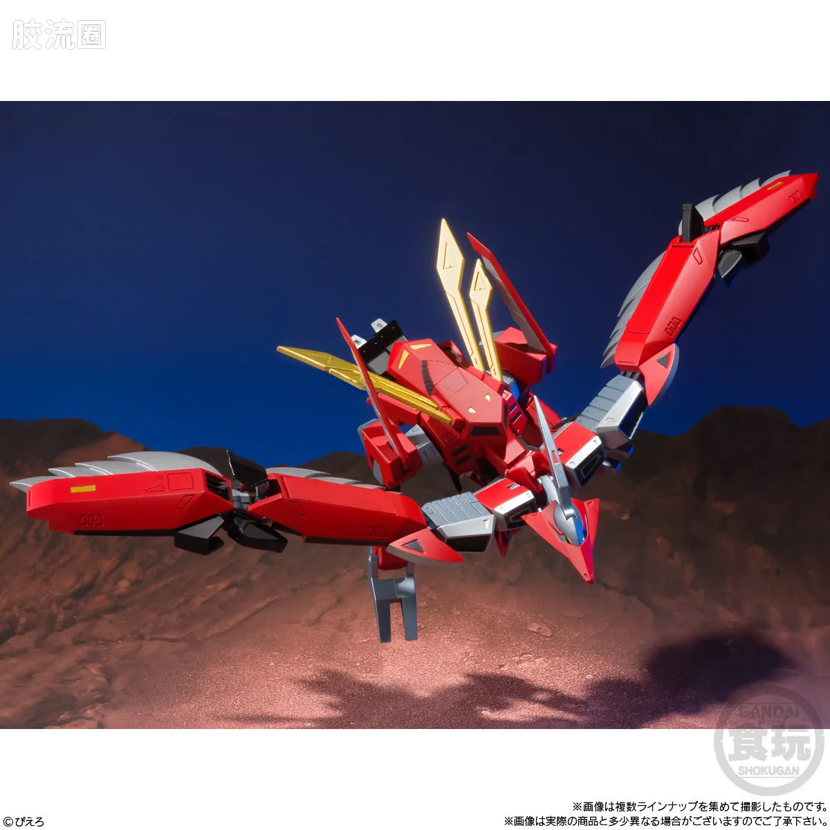 Super MiniPLA SMP 普通版 忍者战士 飞影 Vol.2 - 图片