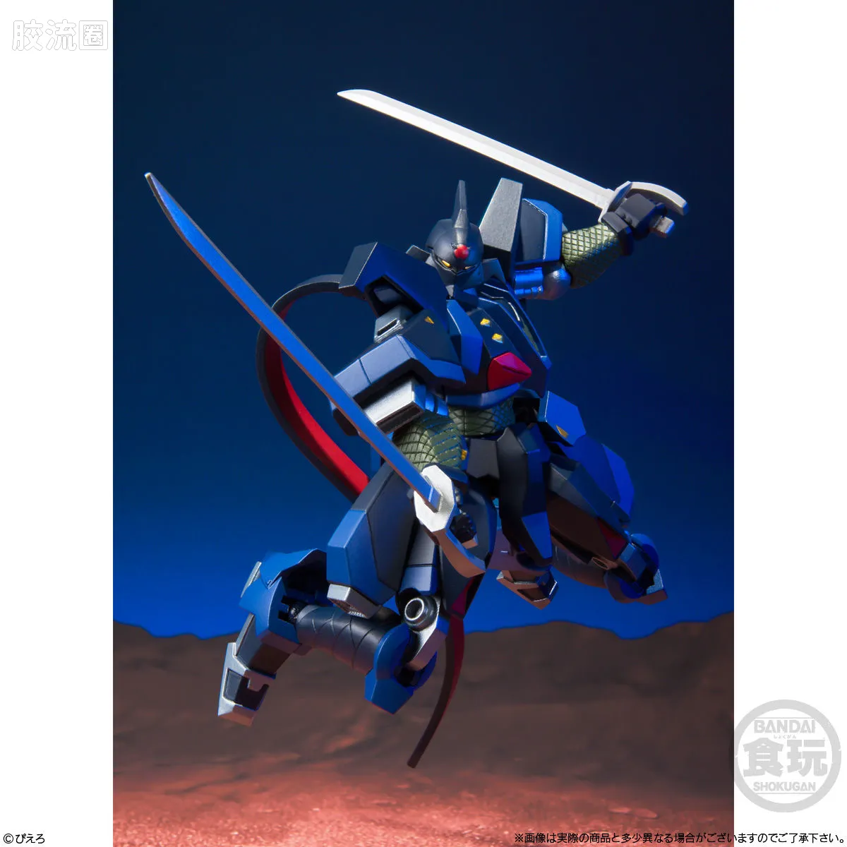 Super MiniPLA SMP 普通版 忍者战士 飞影 Vol.3 - 图片