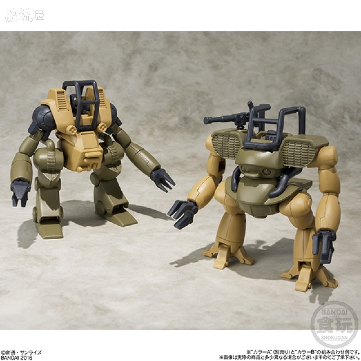 Super MiniPLA SMP 特别配色版 战斗机甲萨芬格尔 特别配色 - 图片