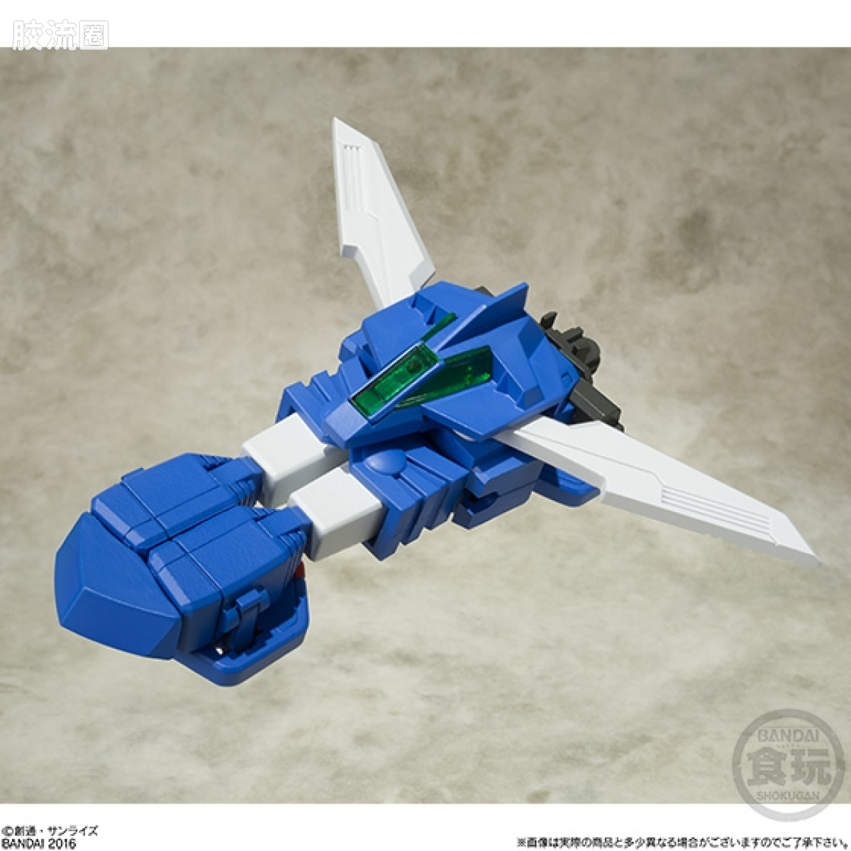 Super MiniPLA SMP 特别配色版 战斗机甲萨芬格尔 特别配色 - 图片