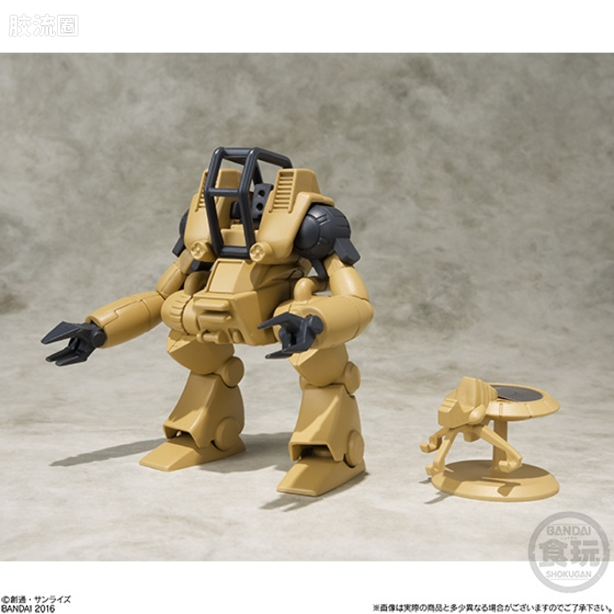 Super MiniPLA SMP 特别配色版 战斗机甲萨芬格尔 特别配色 - 图片
