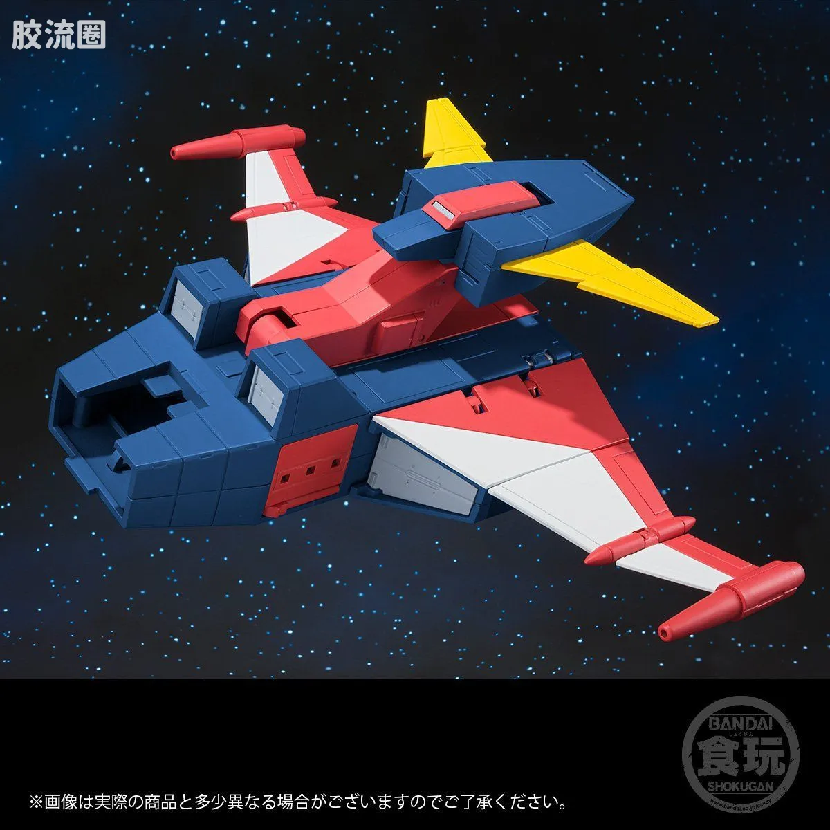 Super MiniPLA SMP 限定版 托莱塔穿梭机&托莱塔新穿梭机 - 图片