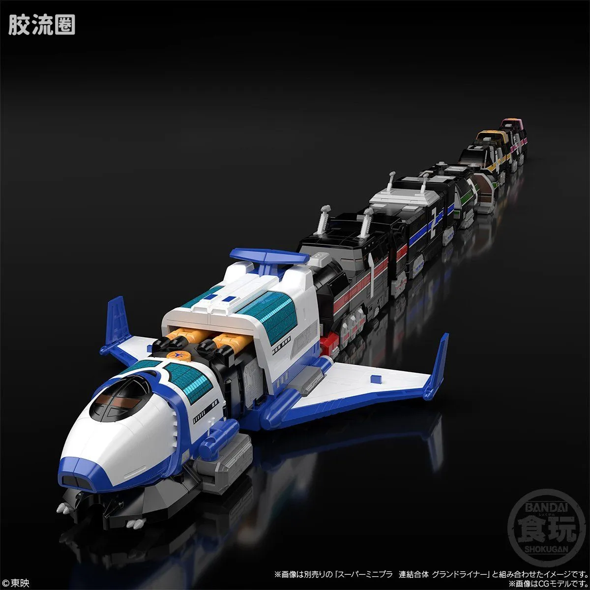 Super MiniPLA SMP 限定版 救急战队 特急武装 Liner Boy - 图片