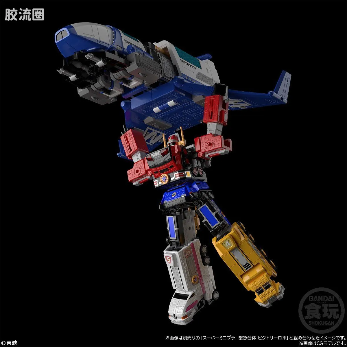 Super MiniPLA SMP 限定版 救急战队 特急武装 Liner Boy - 图片