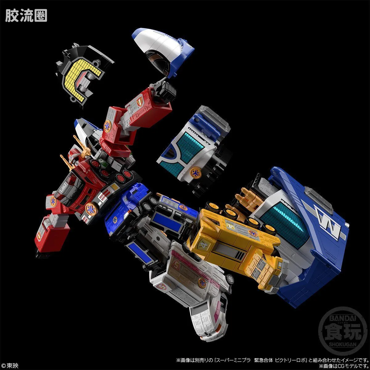 Super MiniPLA SMP 限定版 救急战队 特急武装 Liner Boy - 图片