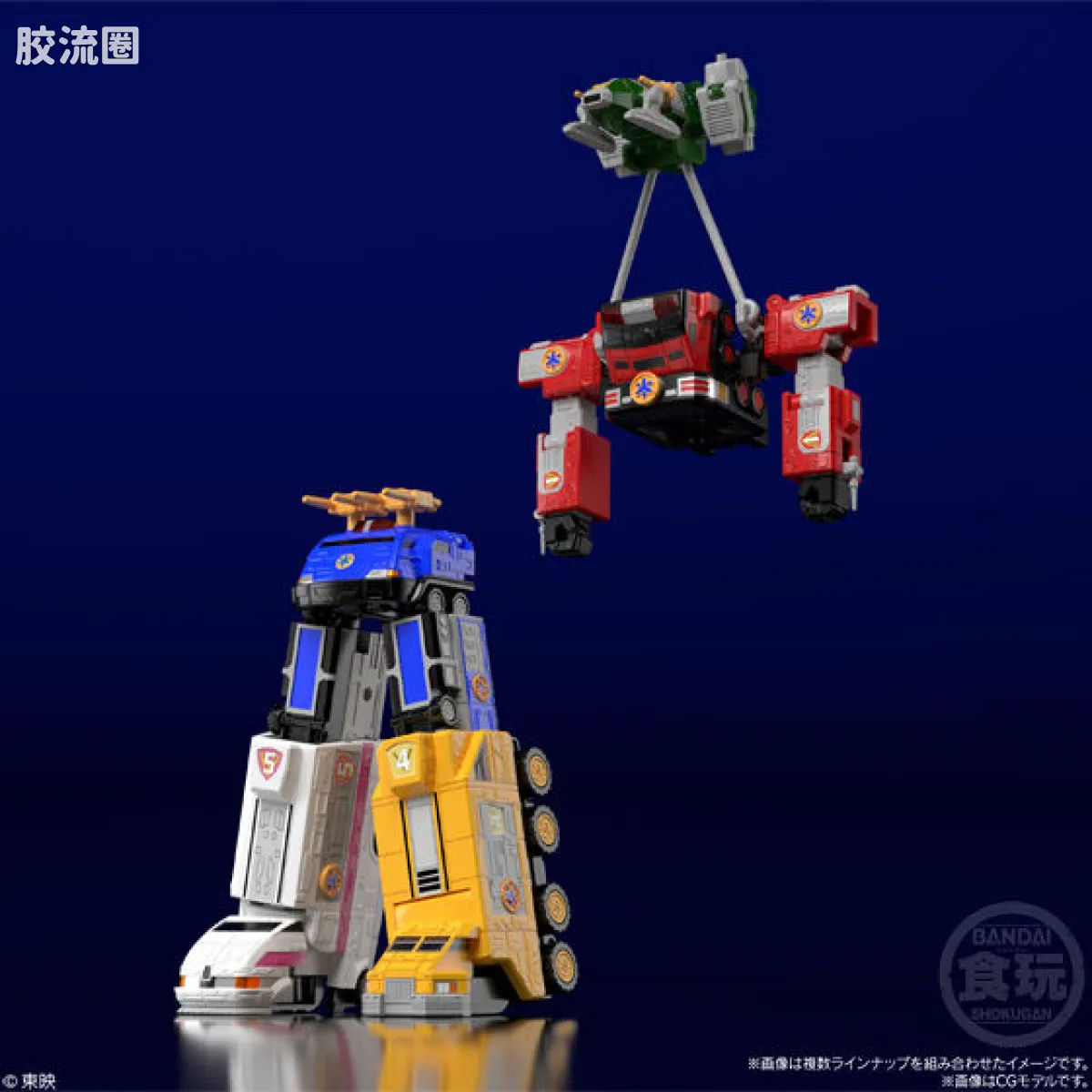 Super MiniPLA SMP 普通版 救急战队 救急胜利机器人 - 图片