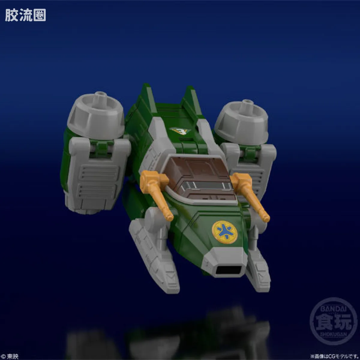 Super MiniPLA SMP 普通版 救急战队 救急胜利机器人 - 图片