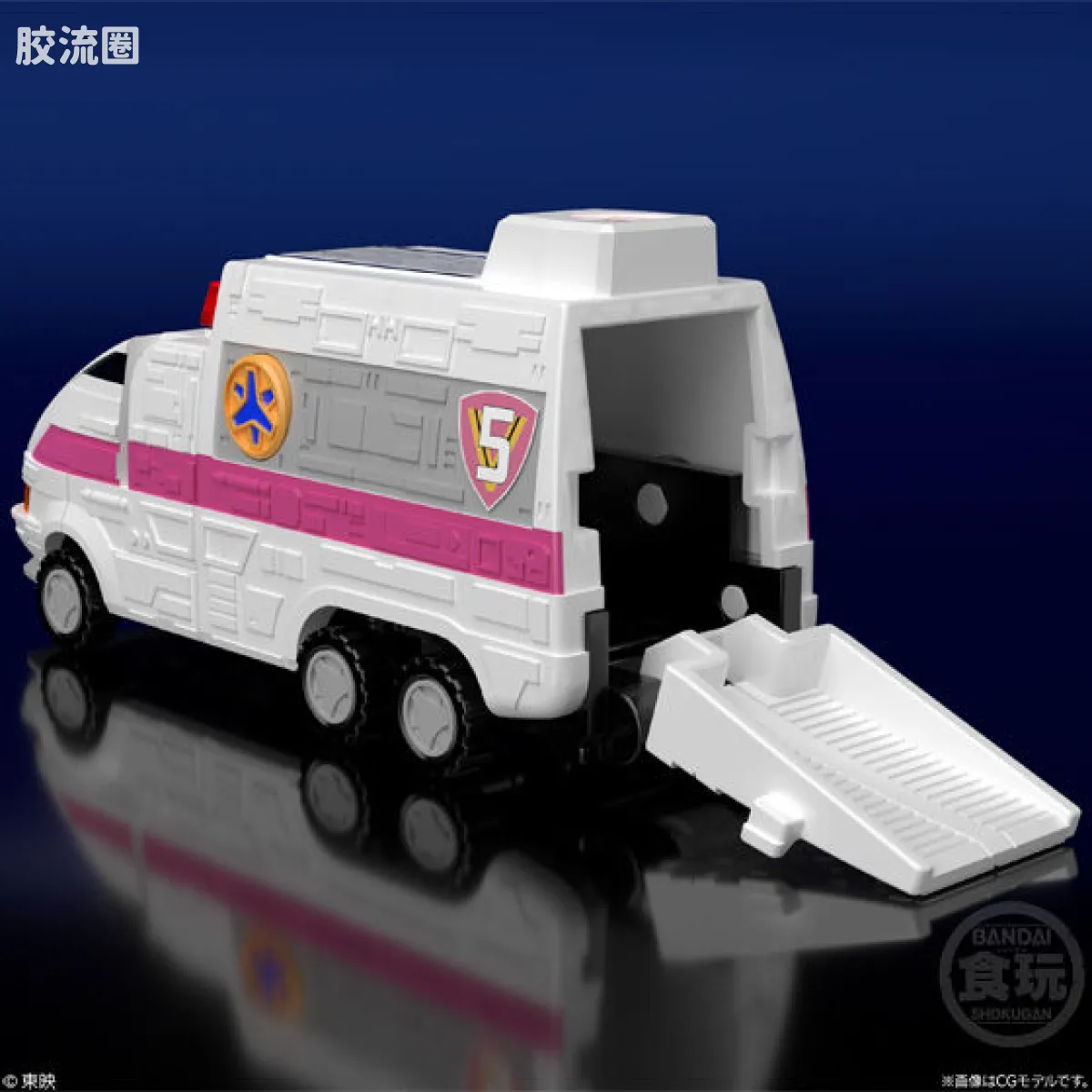 Super MiniPLA SMP 普通版 救急战队 救急胜利机器人 - 图片