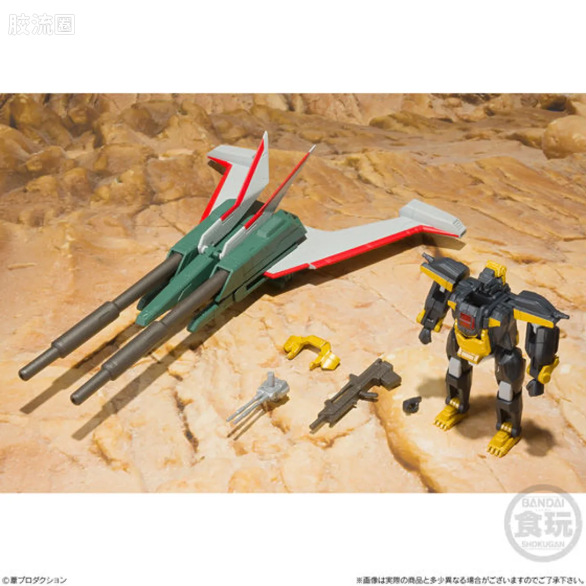 Super MiniPLA SMP 普通版 超兽机神断空我 - 图片