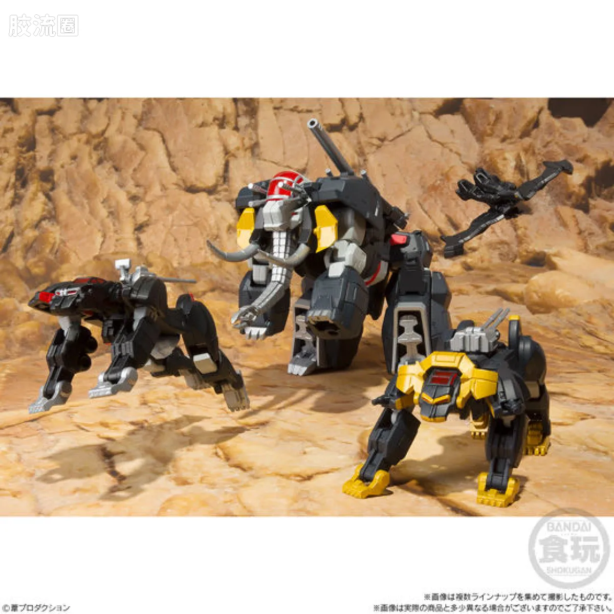 Super MiniPLA SMP 普通版 超兽机神断空我 - 图片