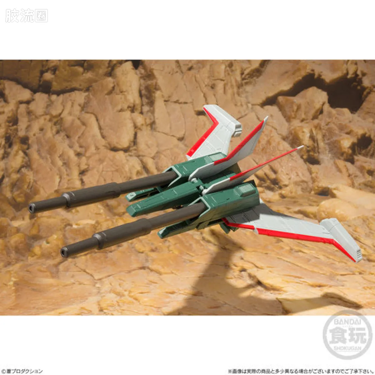 Super MiniPLA SMP 普通版 超兽机神断空我 - 图片