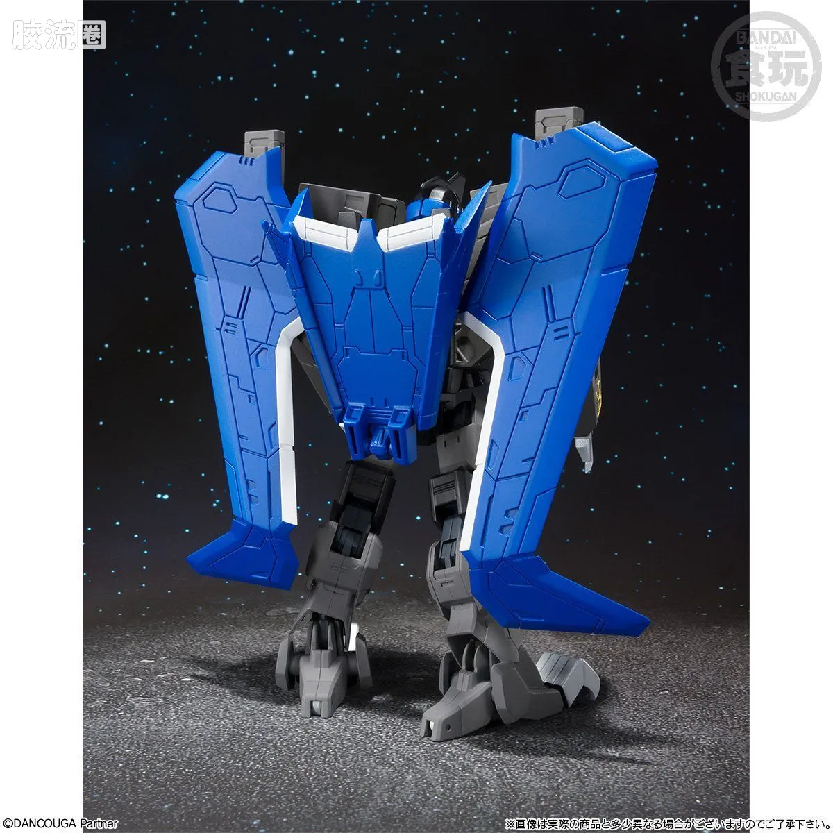 Super MiniPLA SMP 限定版 超兽机神断空我 黑翼 - 图片