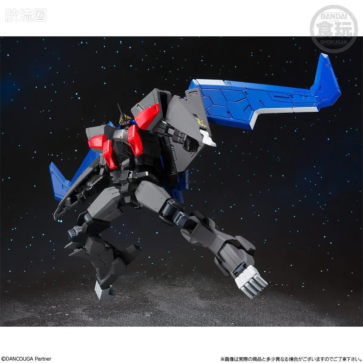 Super MiniPLA SMP 限定版 超兽机神断空我 黑翼 - 图片