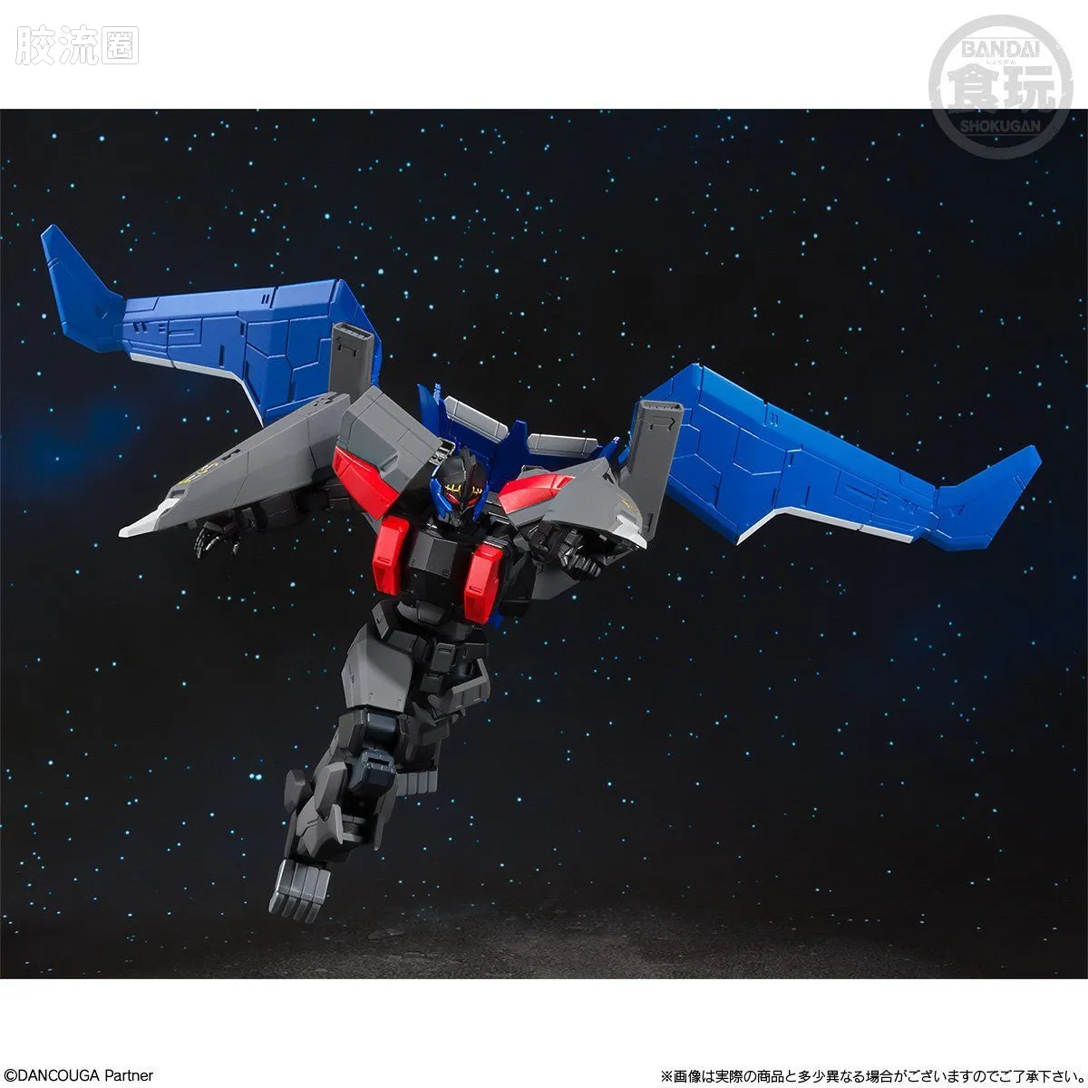 Super MiniPLA SMP 限定版 超兽机神断空我 黑翼 - 图片