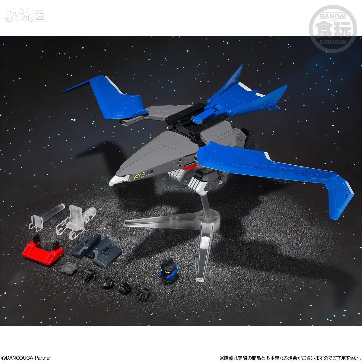 Super MiniPLA SMP 限定版 超兽机神断空我 黑翼 - 图片