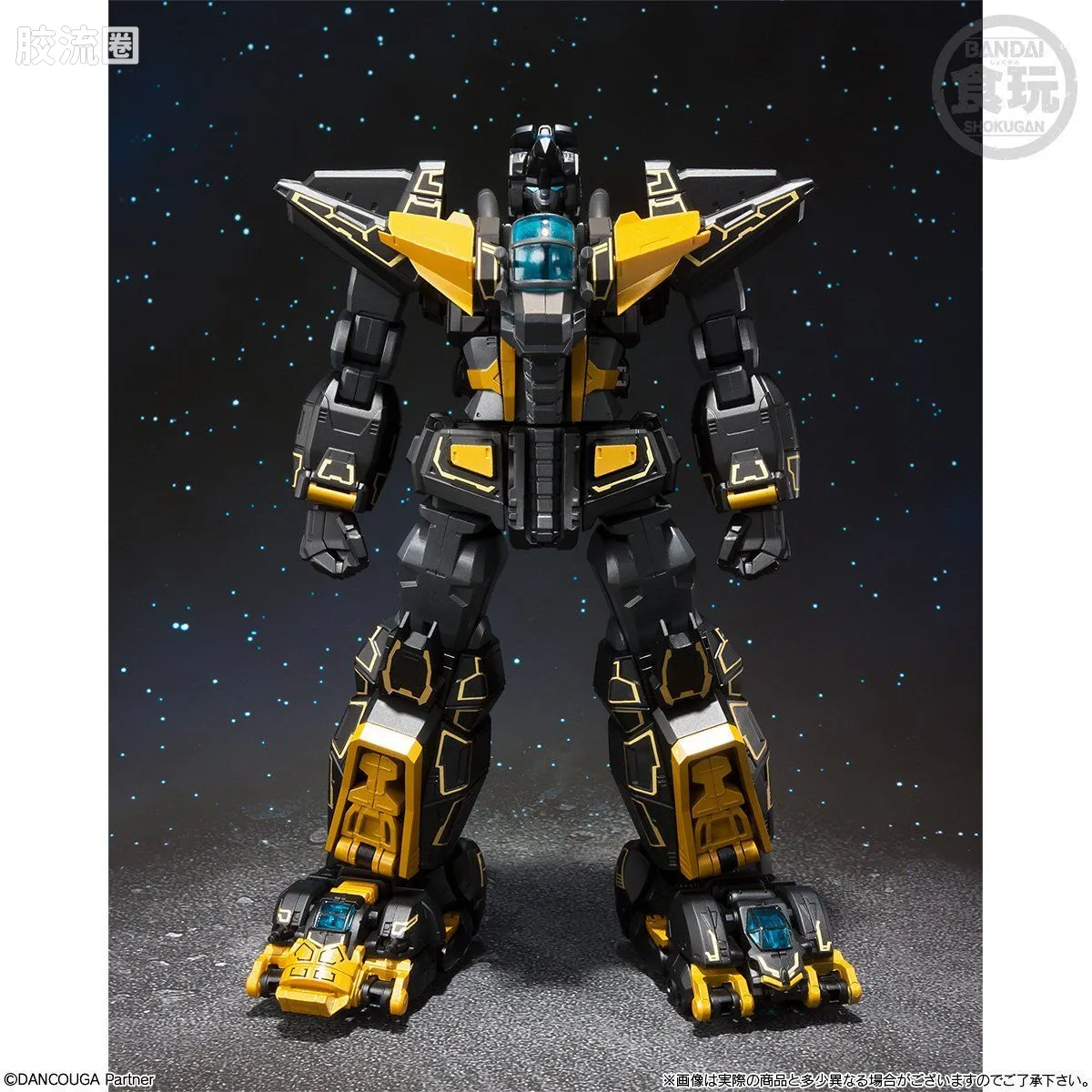 Super MiniPLA SMP 限定版 超兽机神断空我 黑色ver. - 图片