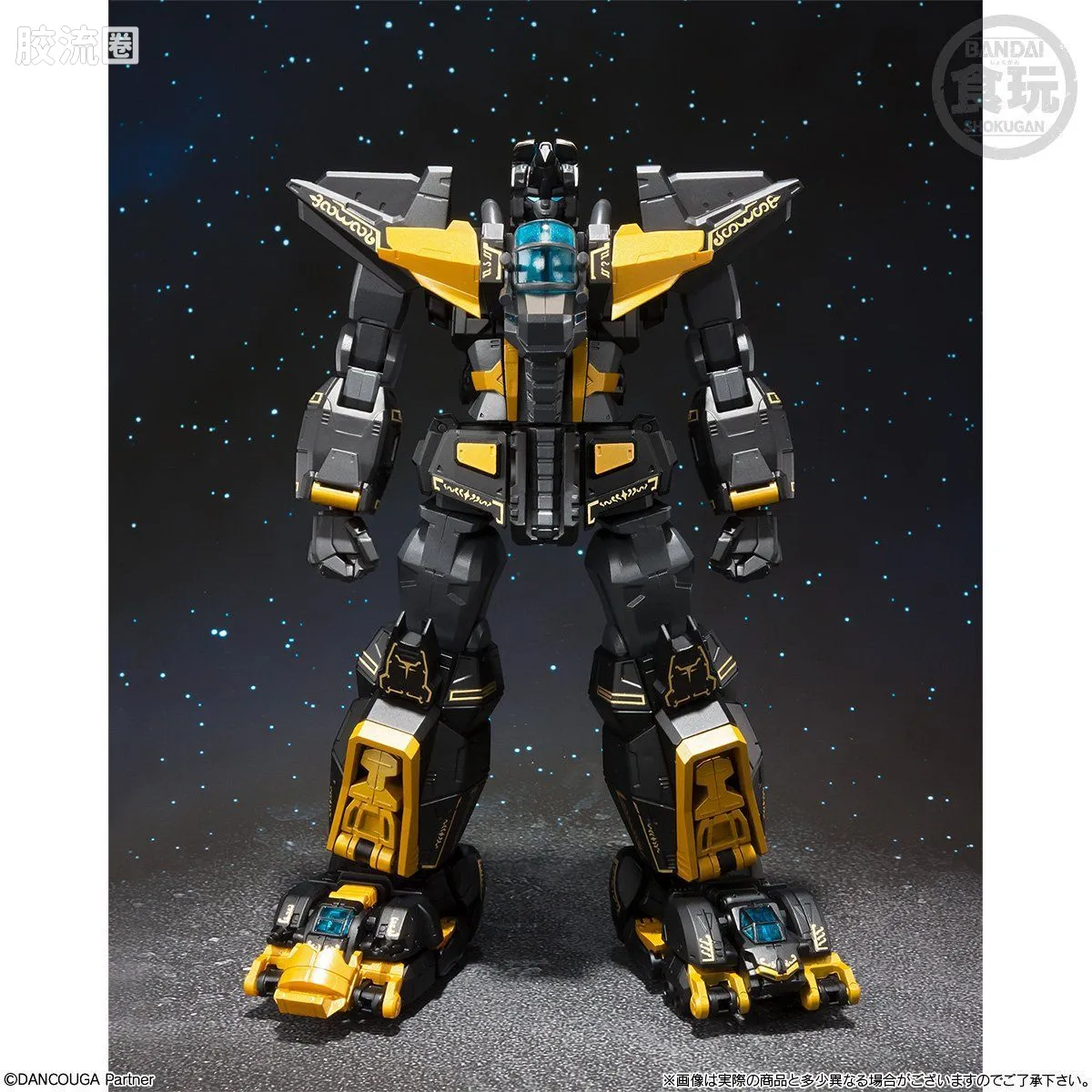 Super MiniPLA SMP 限定版 超兽机神断空我 黑色ver. - 图片