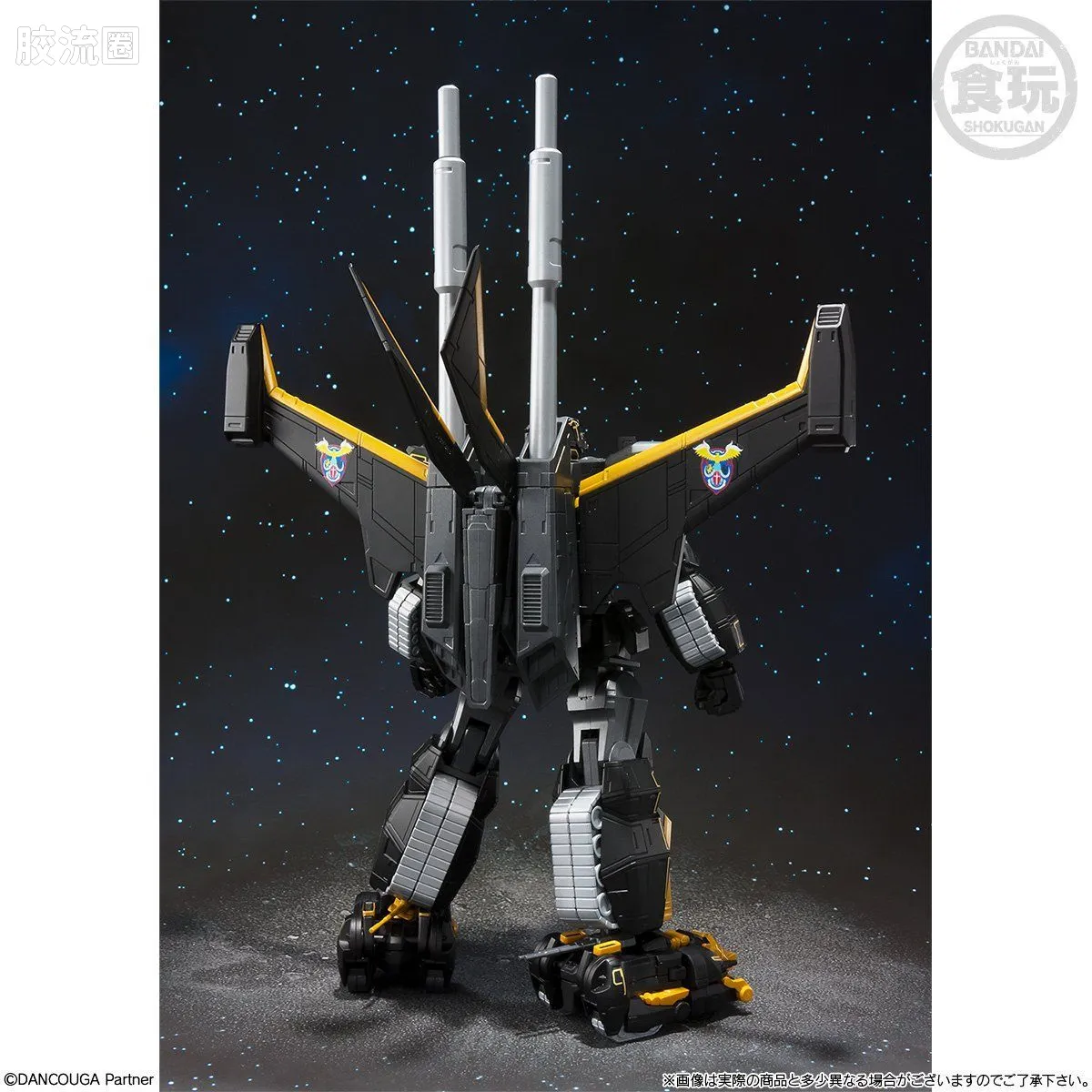 Super MiniPLA SMP 限定版 超兽机神断空我 黑色ver. - 图片