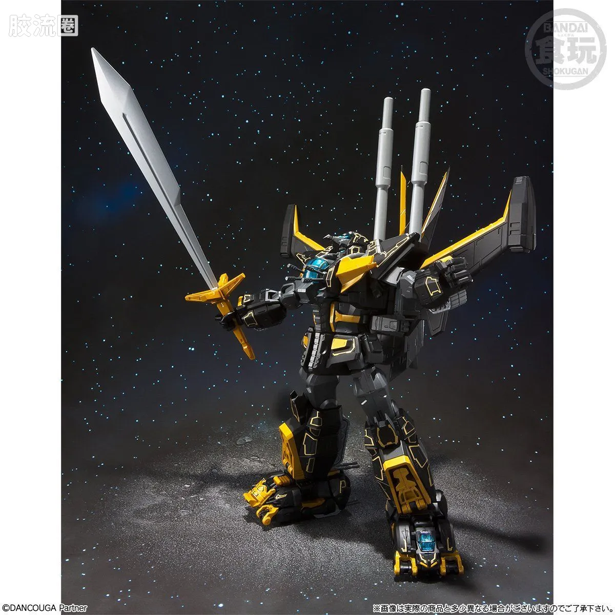 Super MiniPLA SMP 限定版 超兽机神断空我 黑色ver. - 图片