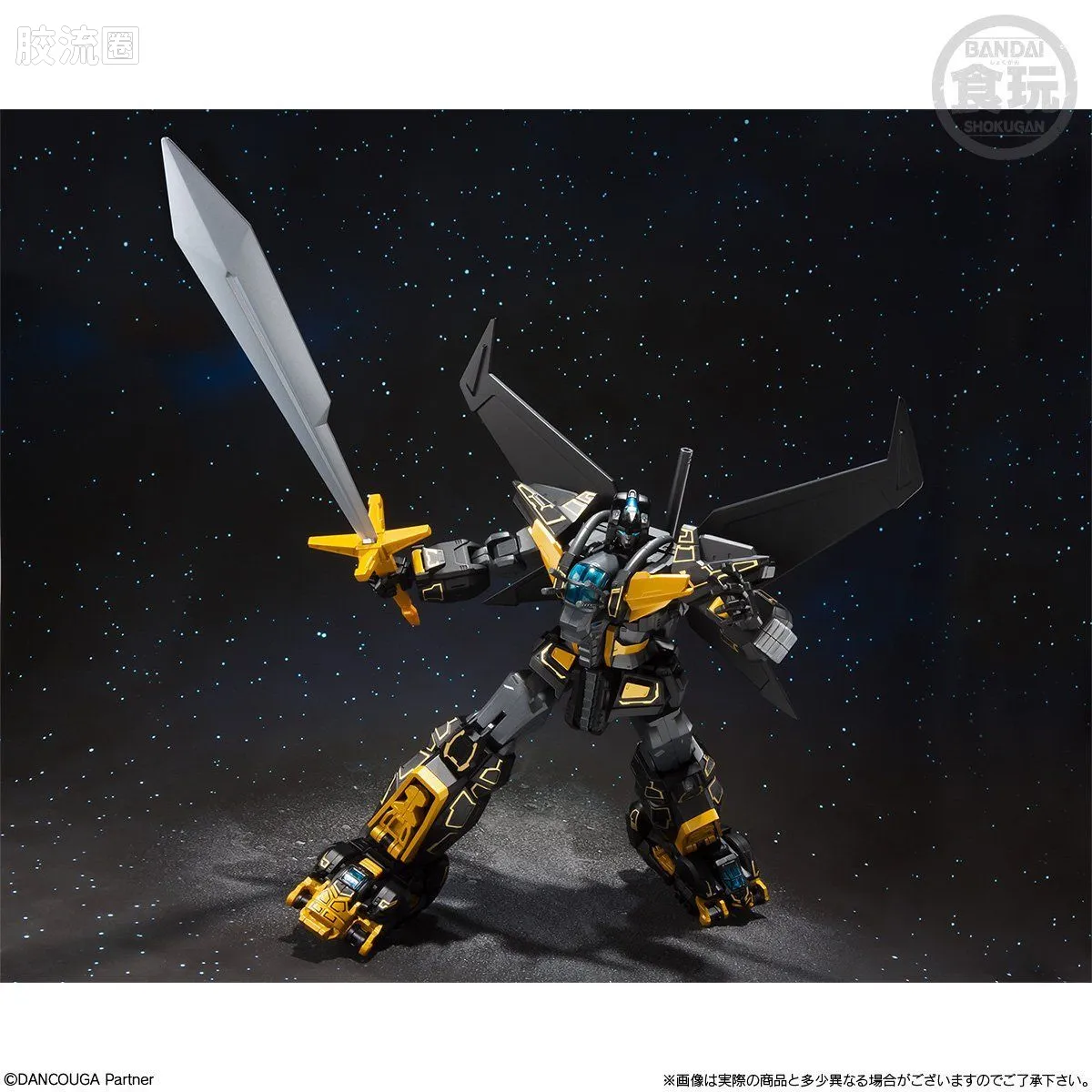 Super MiniPLA SMP 限定版 超兽机神断空我 黑色ver. - 图片