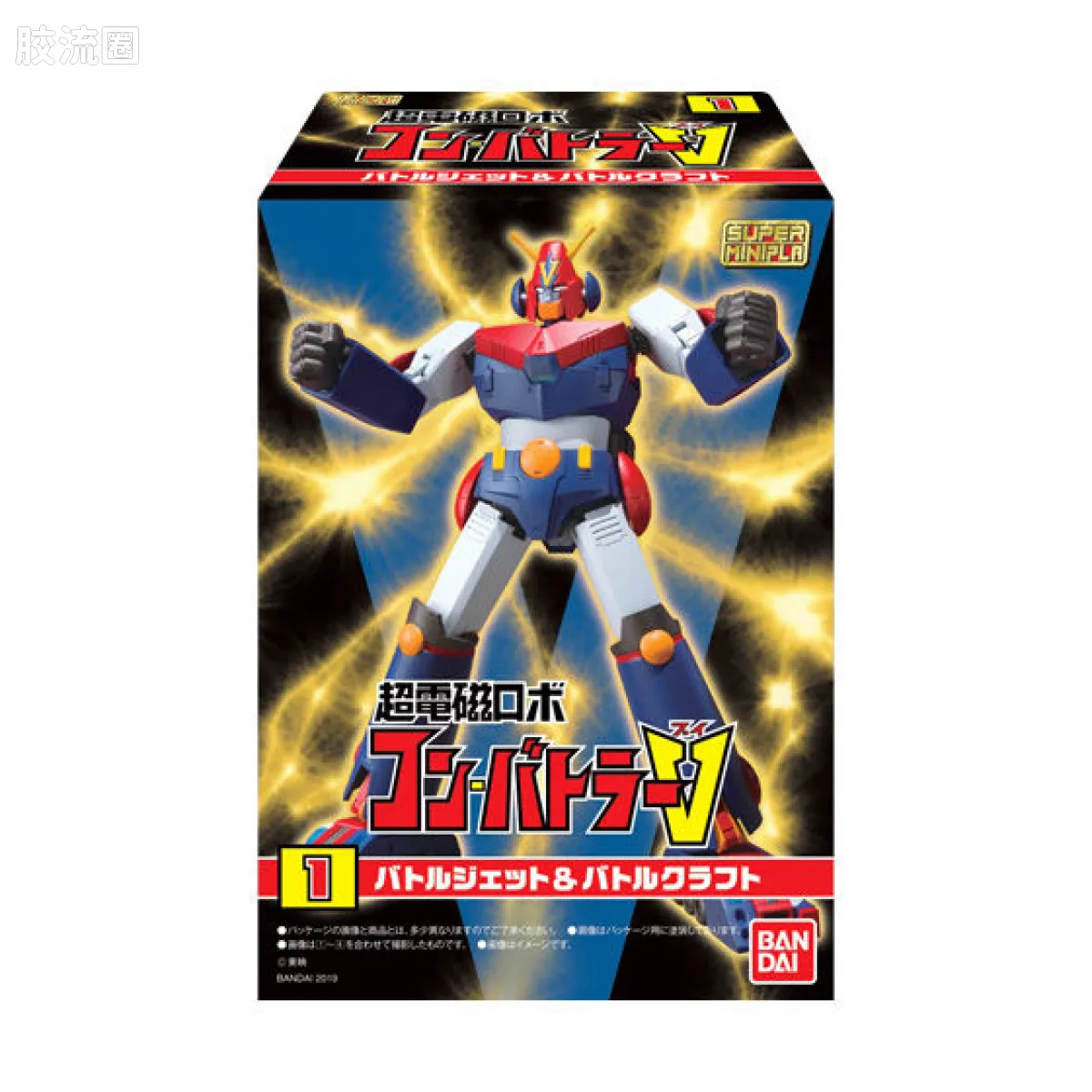Super MiniPLA SMP 普通版  超电磁侠孔巴特拉V - 图片