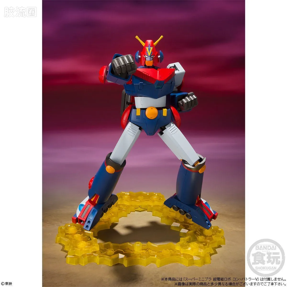 Super MiniPLA SMP 限定版 超力电磁侠V用配件包 - 图片
