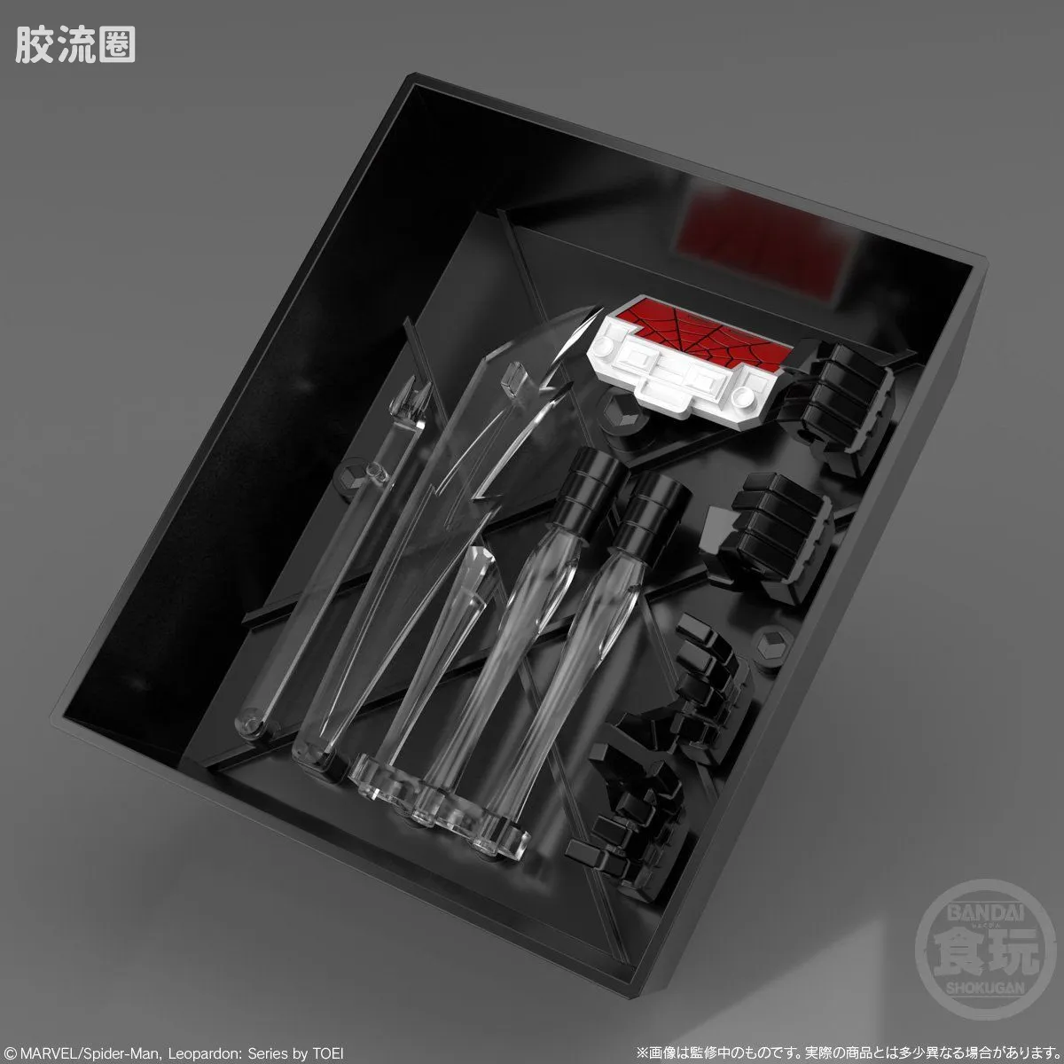 Super MiniPLA SMP 普通版 雷奥帕顿 - 图片
