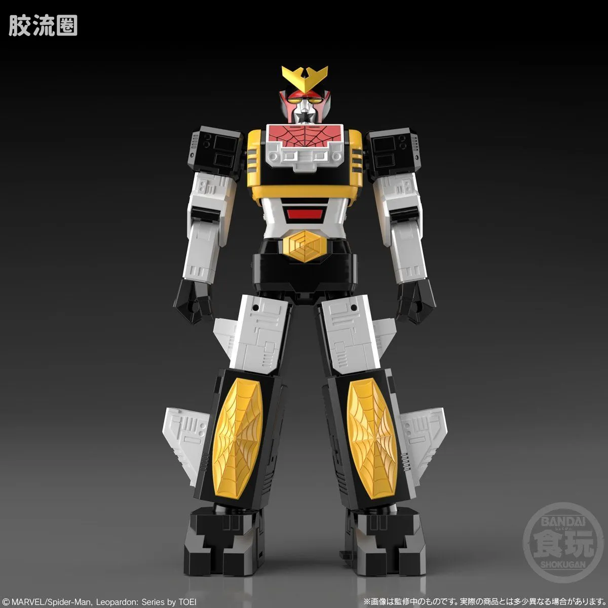Super MiniPLA SMP 普通版 雷奥帕顿 - 图片