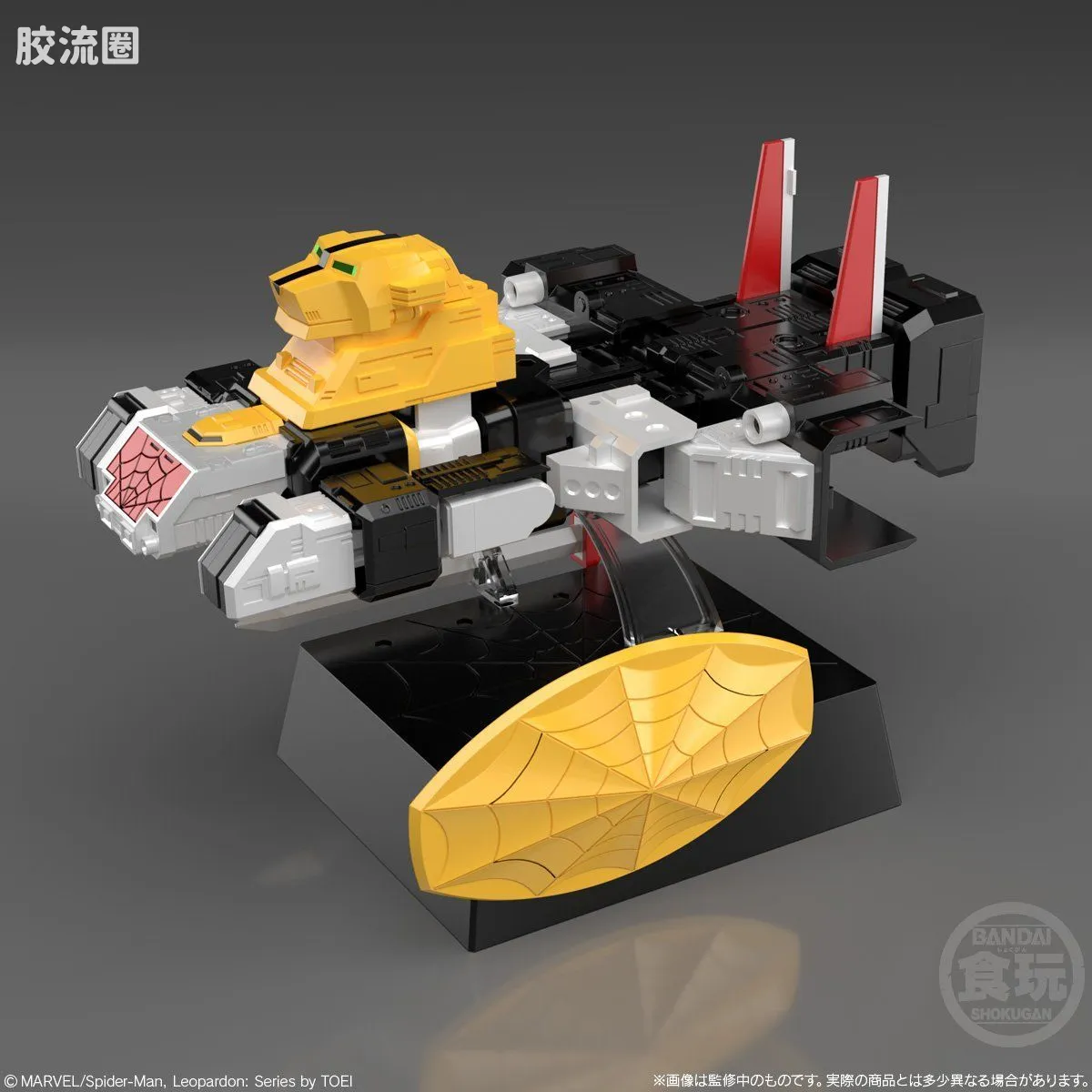 Super MiniPLA SMP 普通版 雷奥帕顿 - 图片