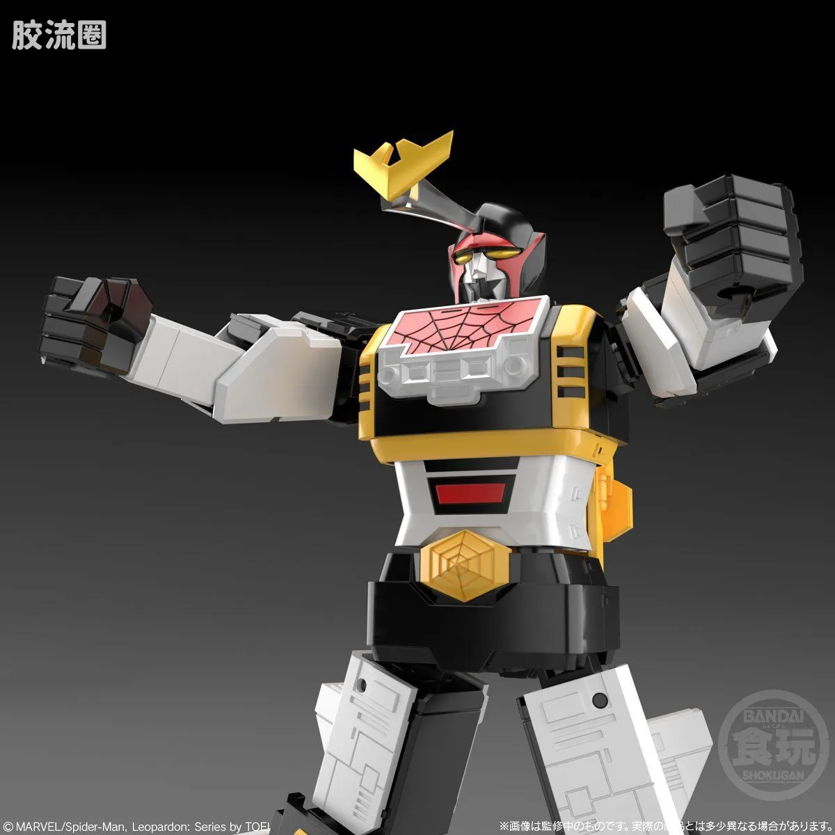 Super MiniPLA SMP 普通版 雷奥帕顿 - 图片