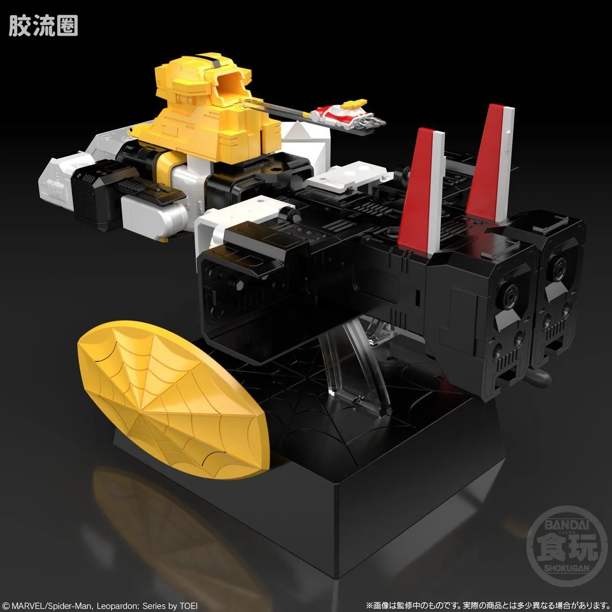 Super MiniPLA SMP 普通版 雷奥帕顿 - 图片