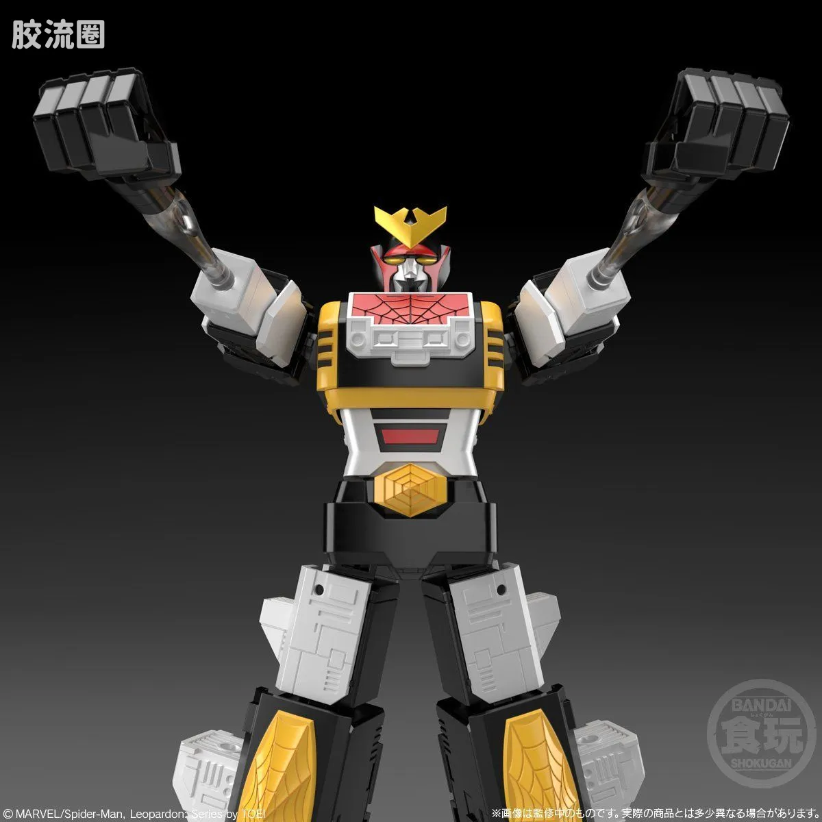 Super MiniPLA SMP 普通版 雷奥帕顿 - 图片